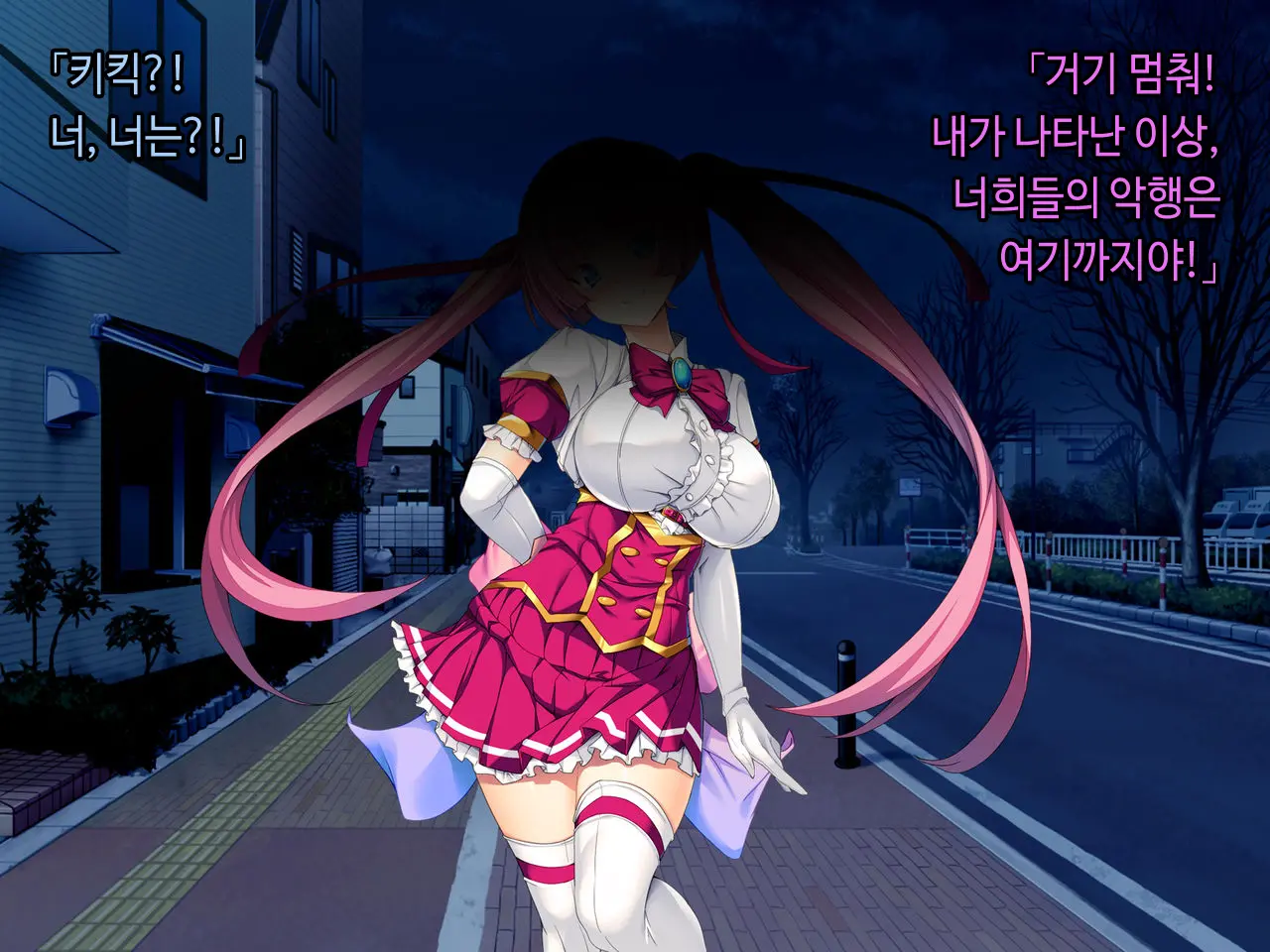 TS Mahou Shoujo Saint Cherry Kuppuku No Akuochi Sennou Choukyou Hen | TS마법소녀 세인트 체리 굴복의 타락세뇌조교편